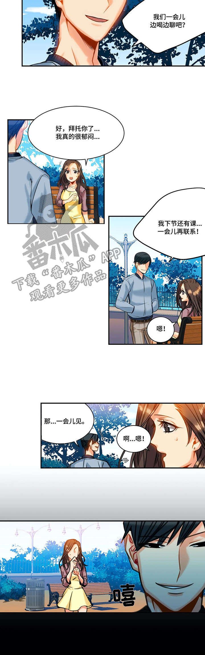 第17章：计划