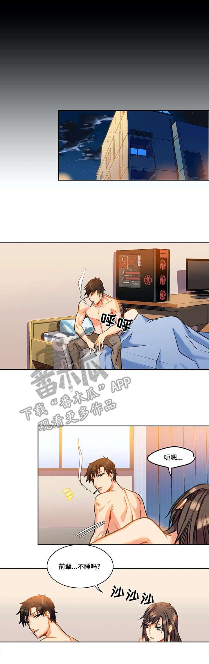 第17章：计划