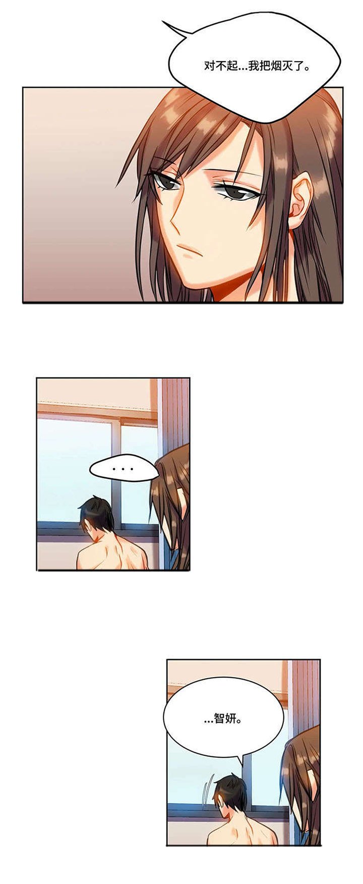 第17章：计划