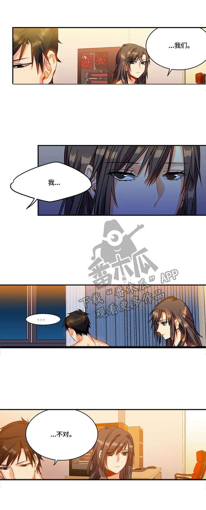 第17章：计划