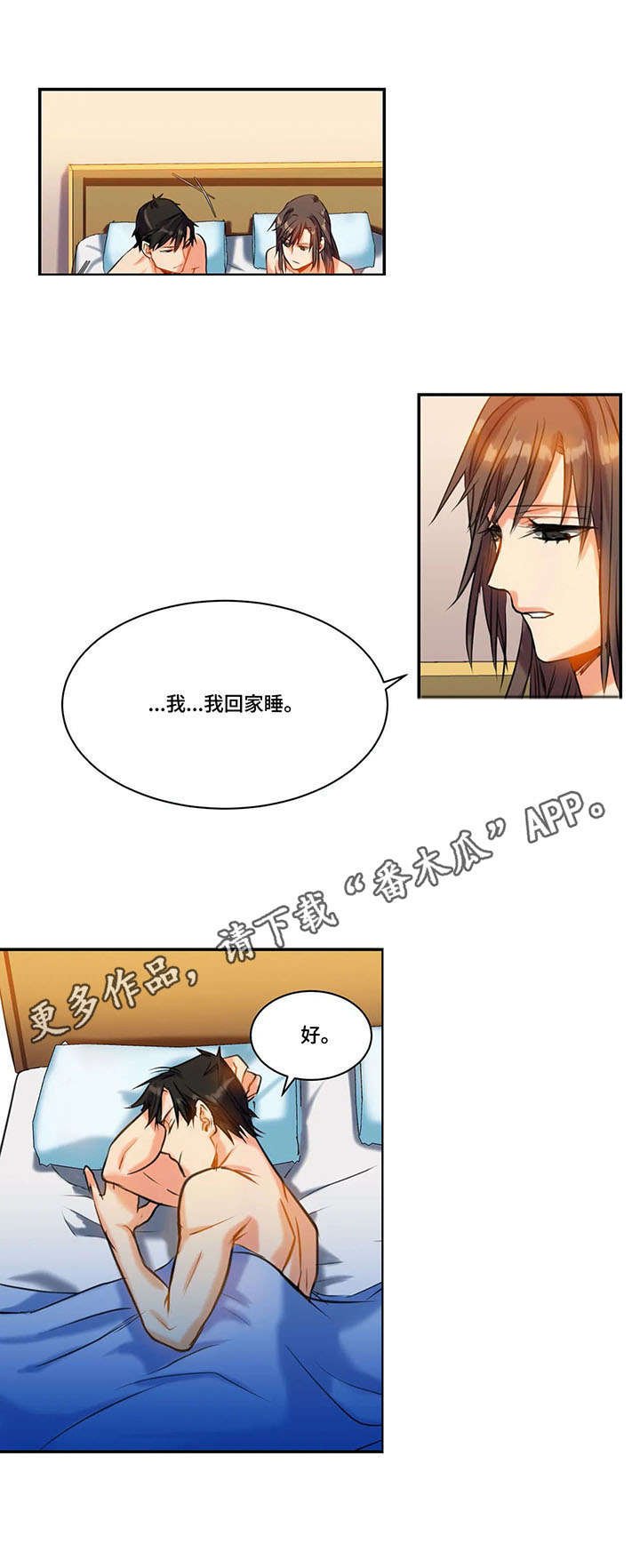 第17章：计划