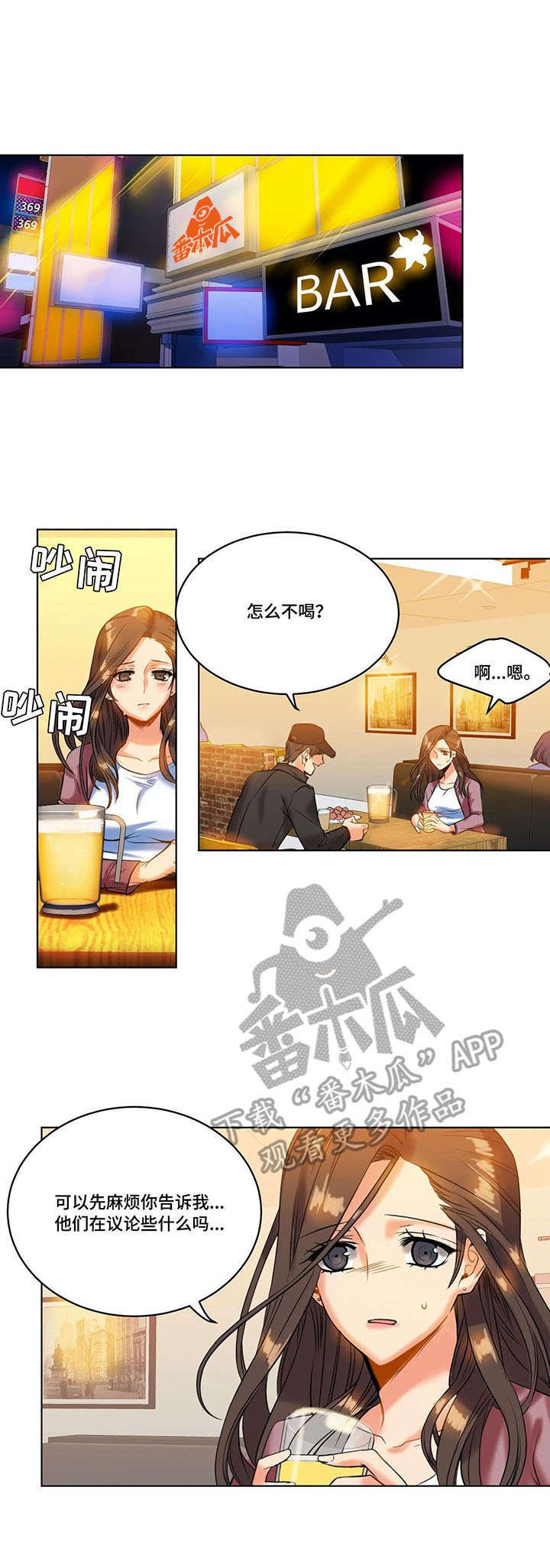 第17章：计划