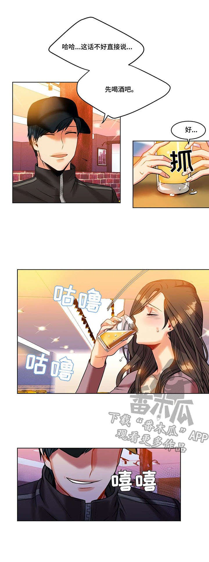 第17章：计划