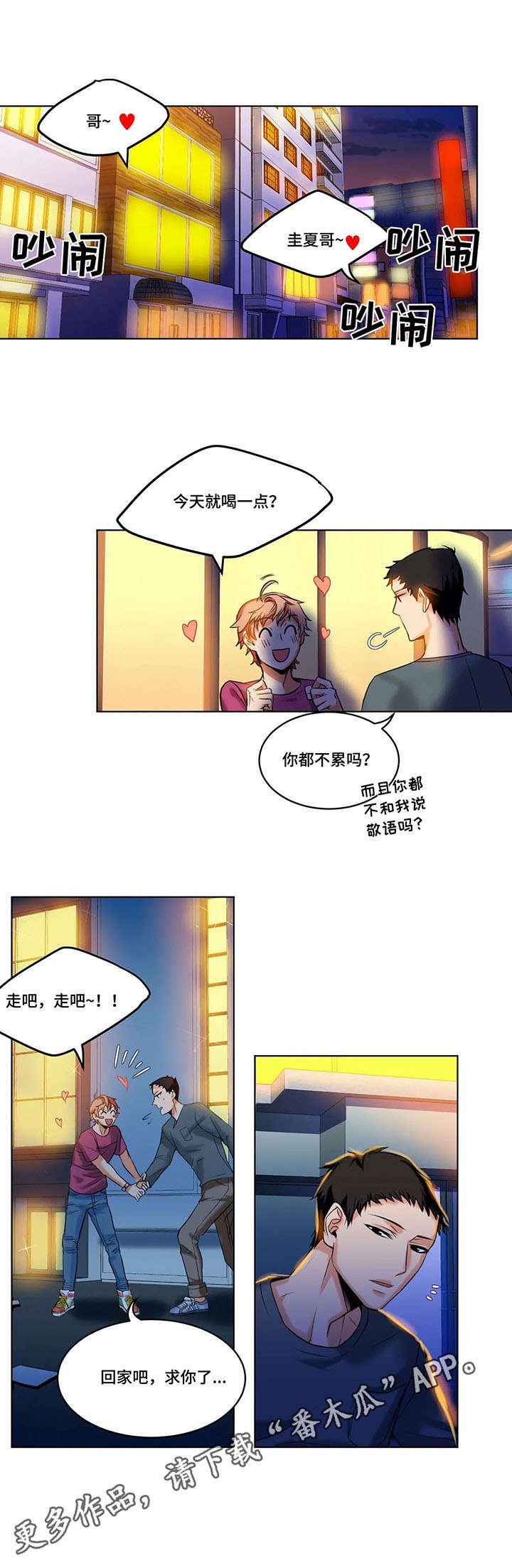 第17章：计划