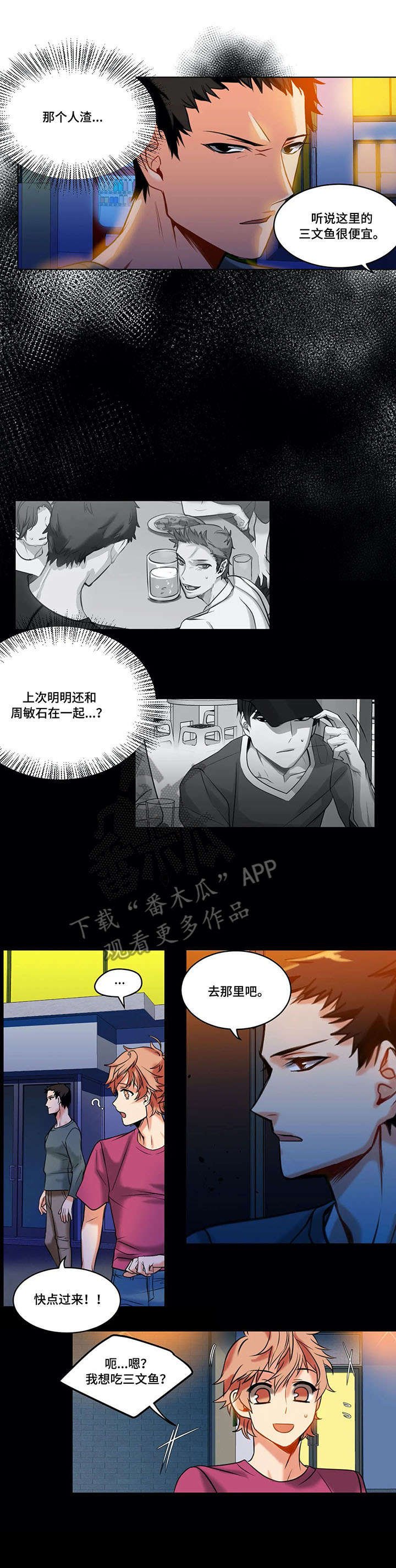 第18章：绑架