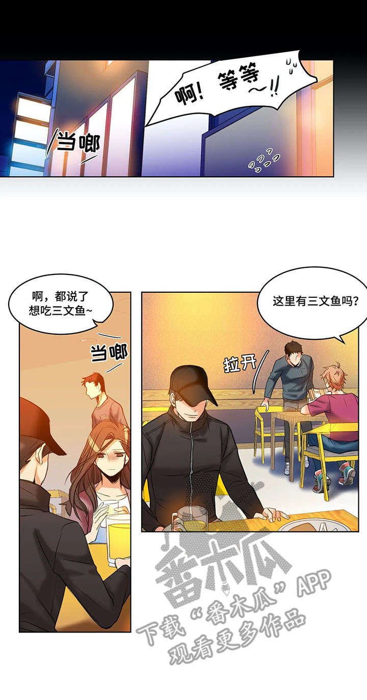 第18章：绑架