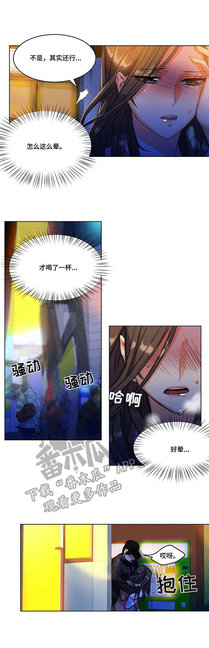 第18章：绑架