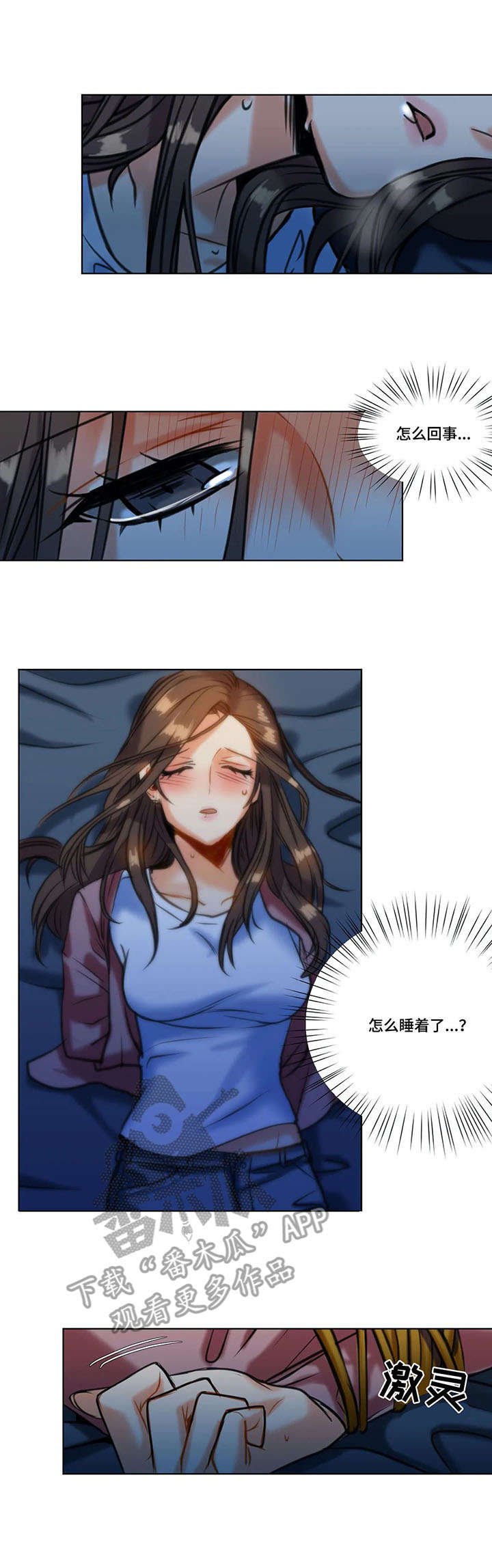 第18章：绑架