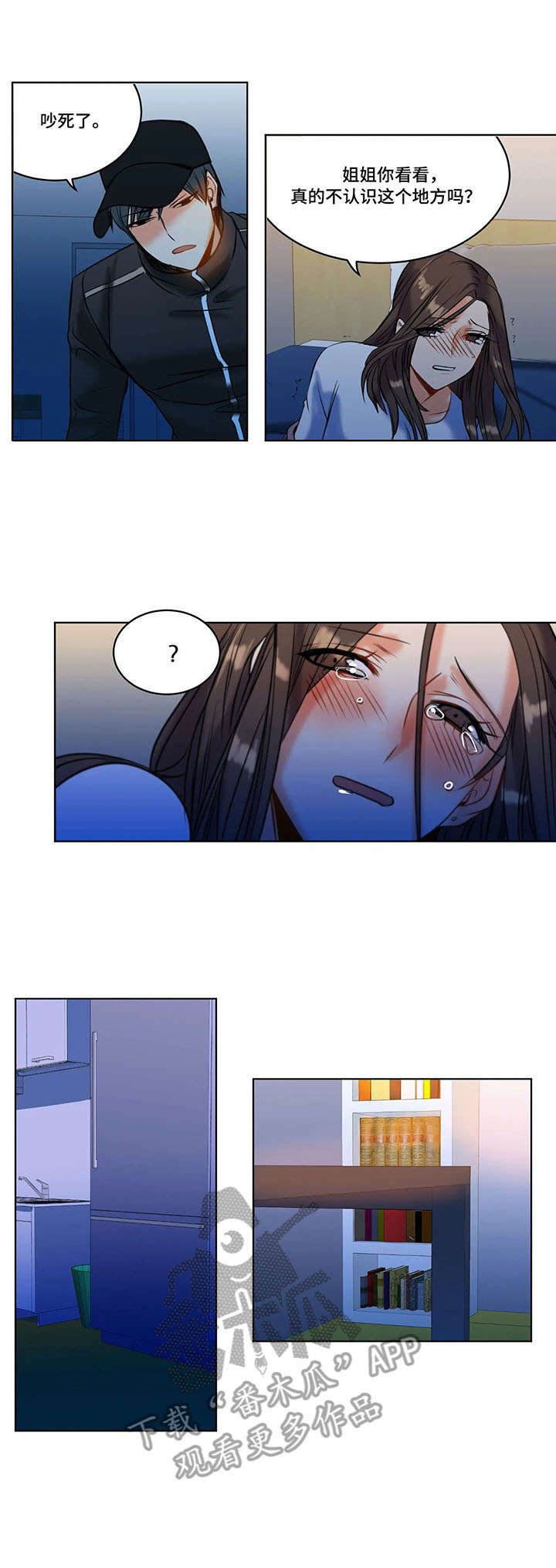 第19章：绝望