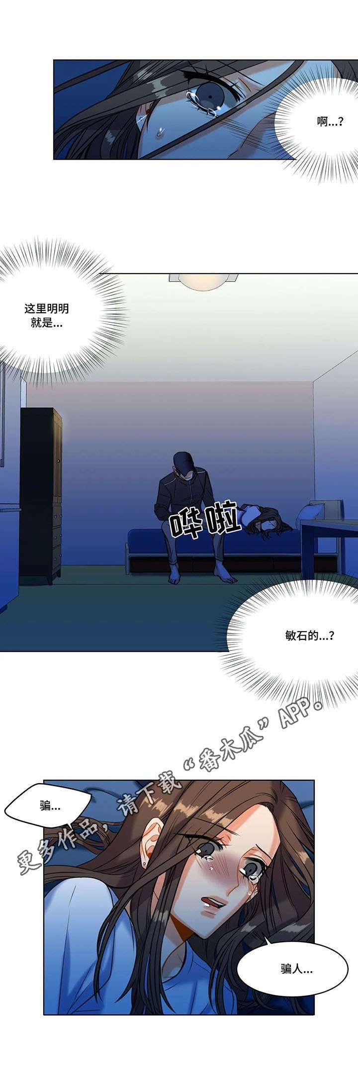 第19章：绝望
