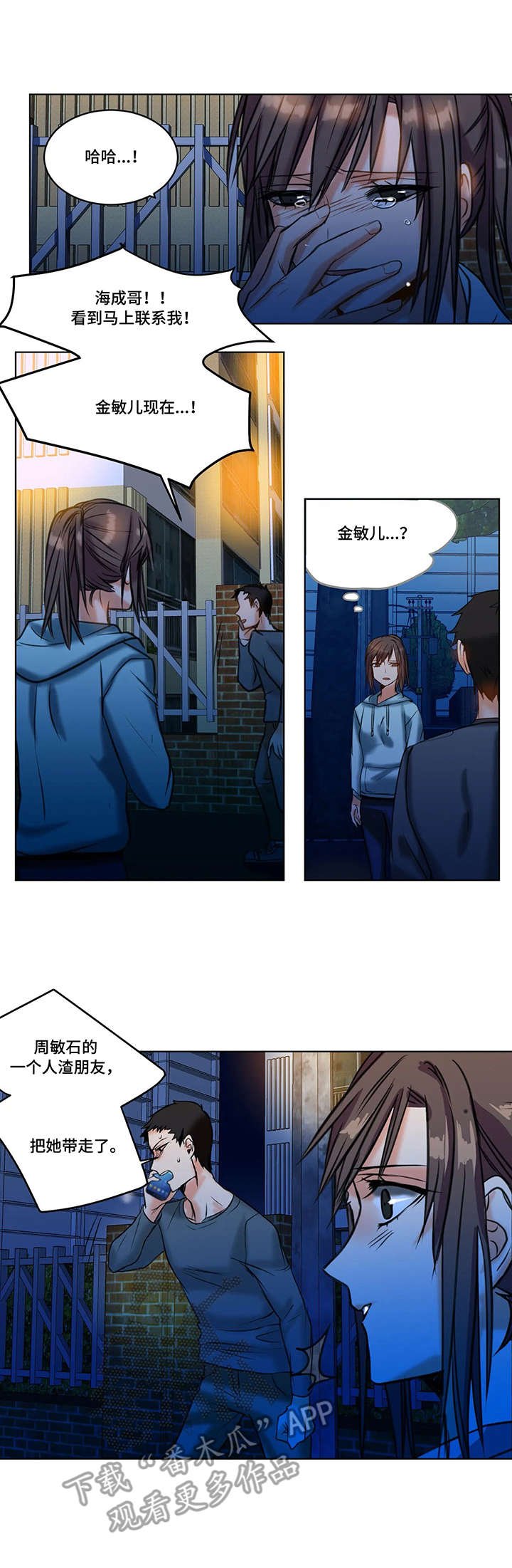 第19章：绝望