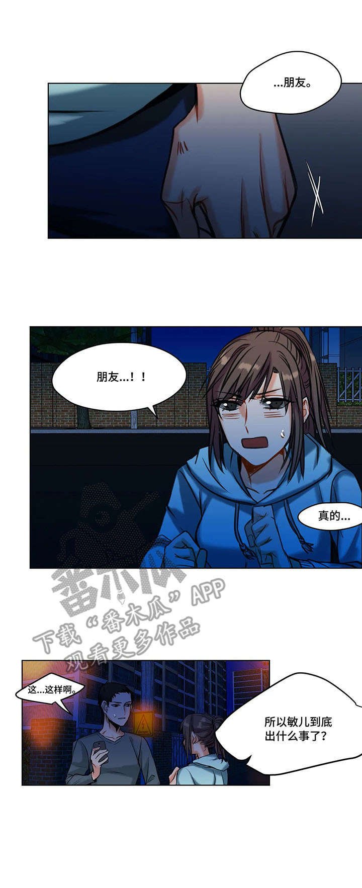 第19章：绝望