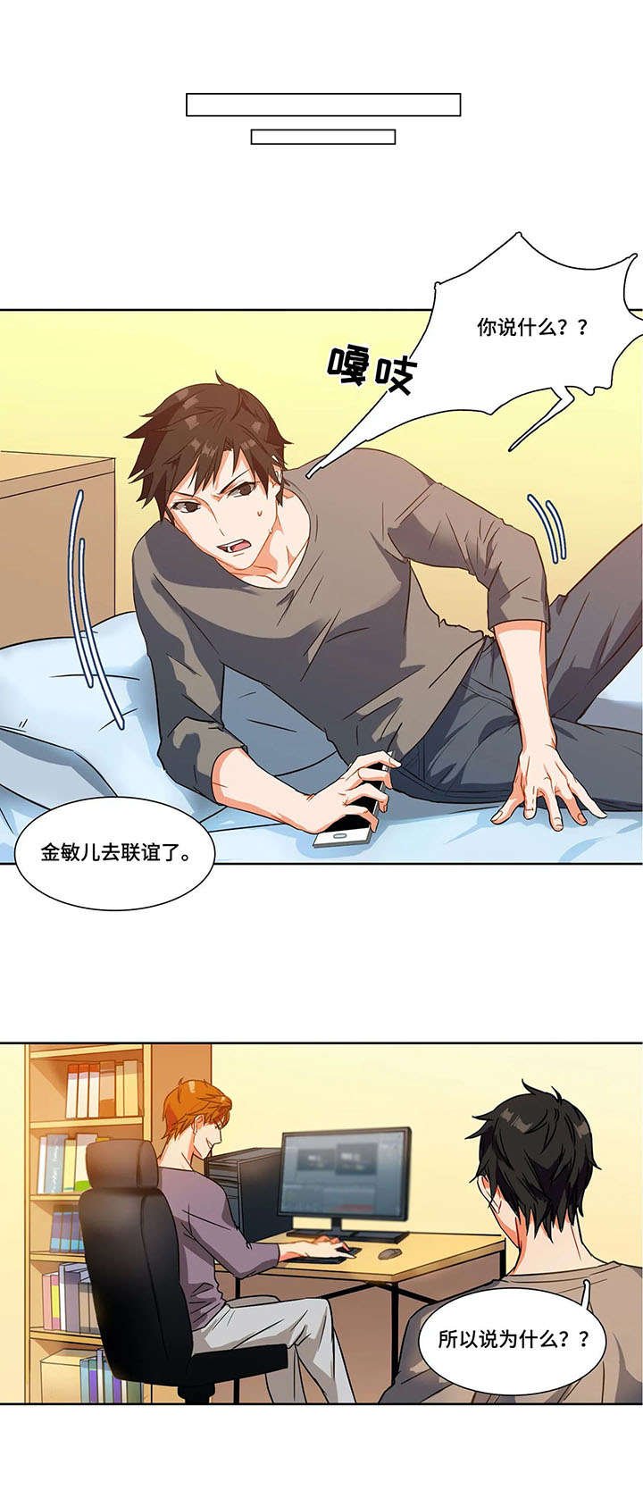 第2章：推脱