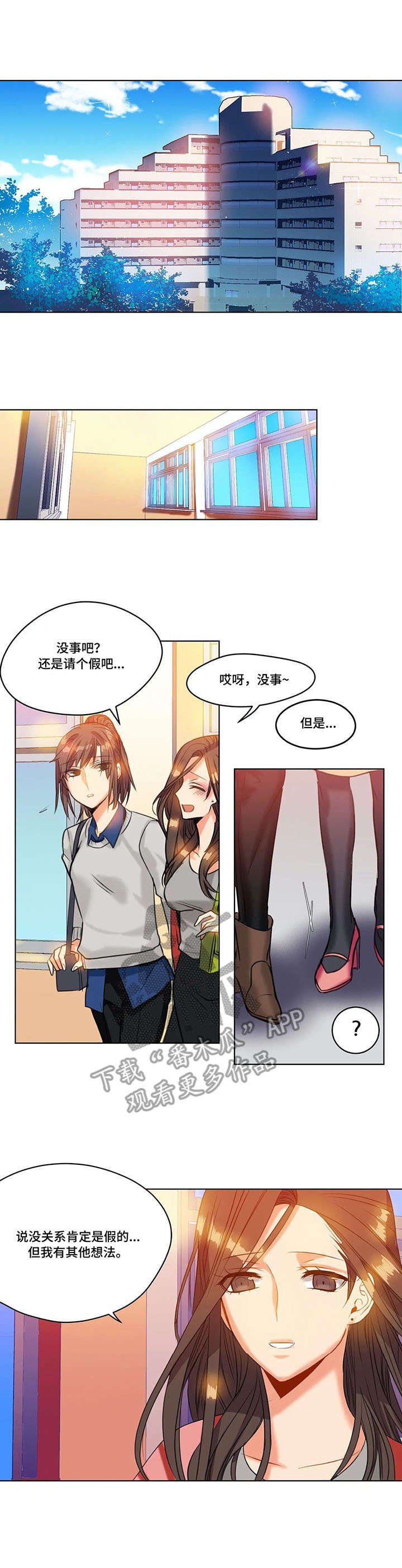 第22章：决心