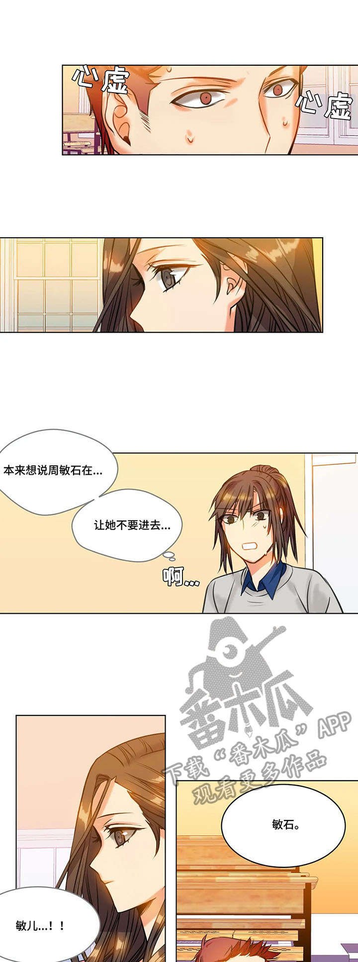 第22章：决心