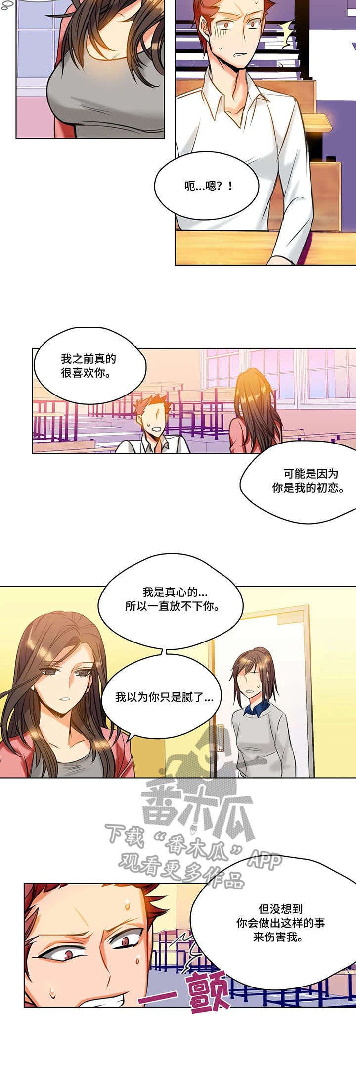 第22章：决心