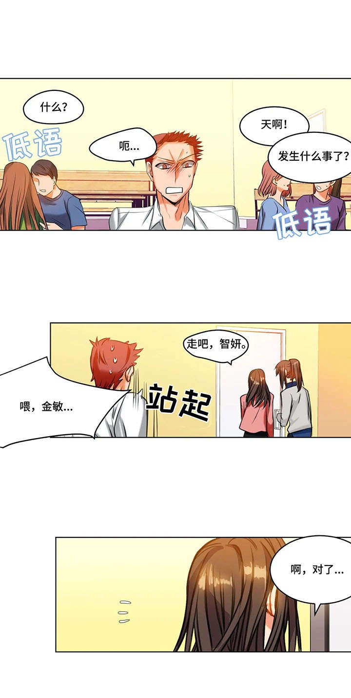 第22章：决心