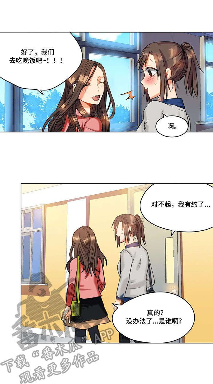 第22章：决心
