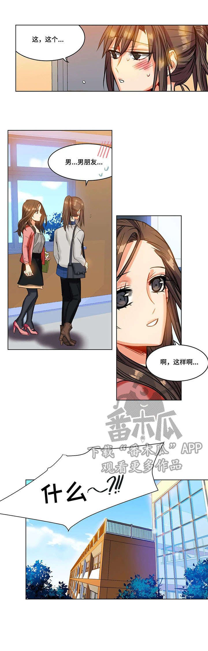 第22章：决心