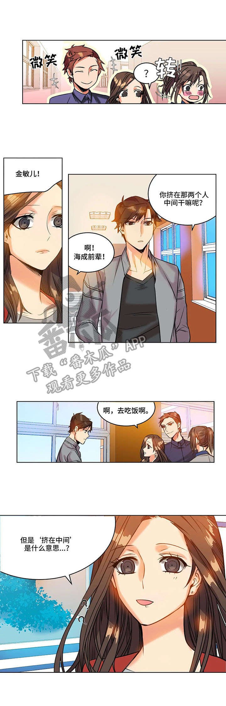第23章：反射弧