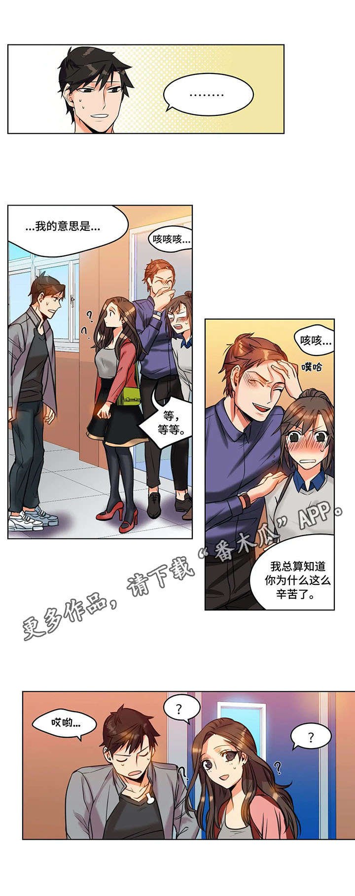 第23章：反射弧