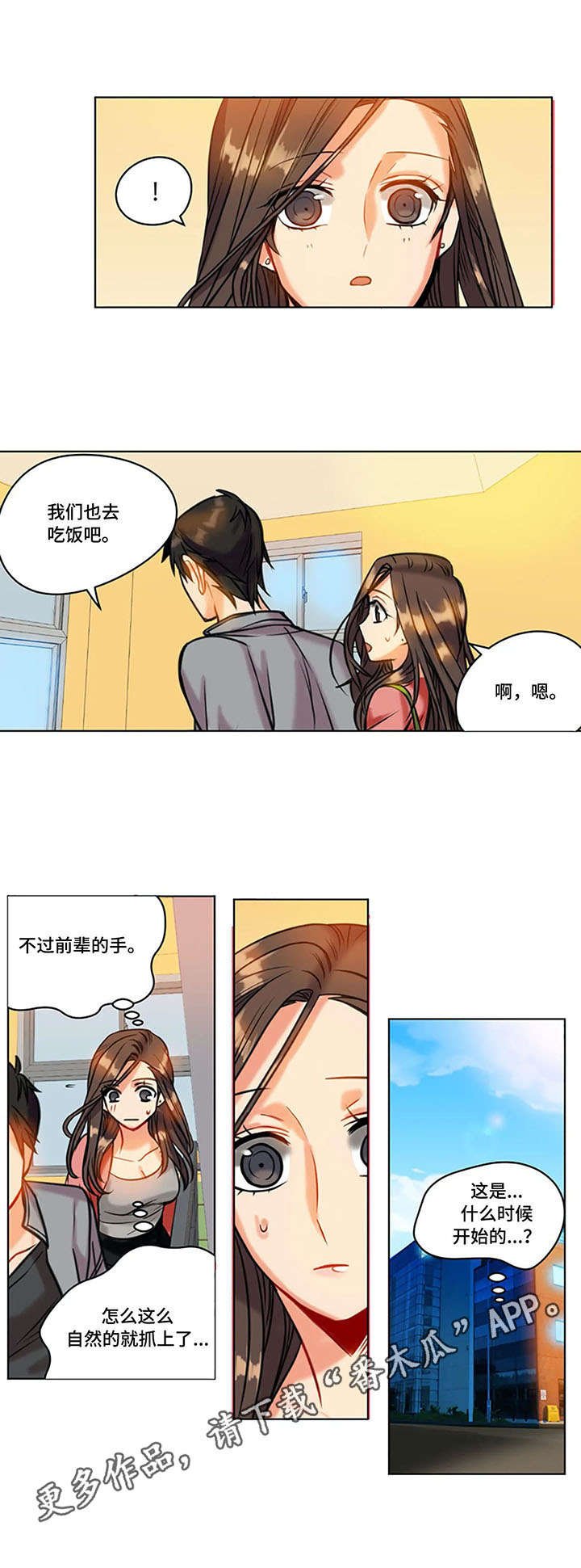 第23章：反射弧