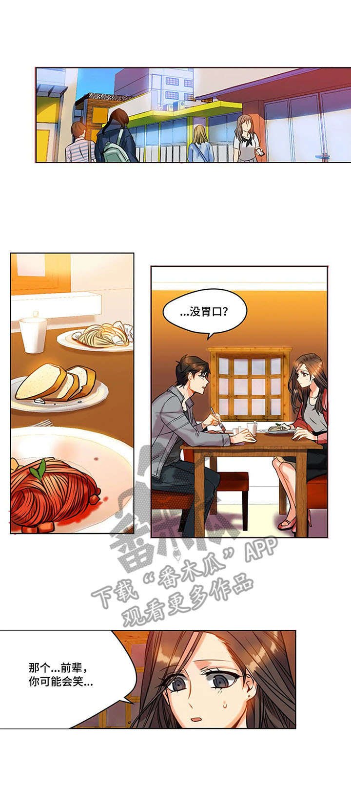 第23章：反射弧