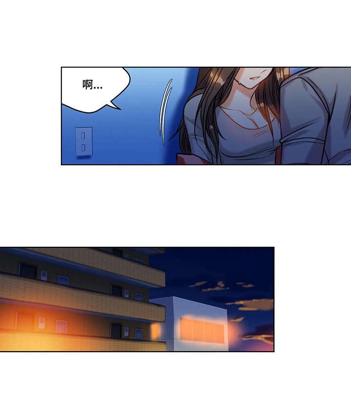 第24章：表白