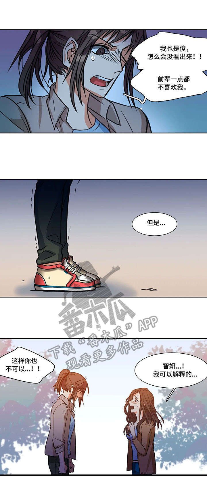 第7章：约谈