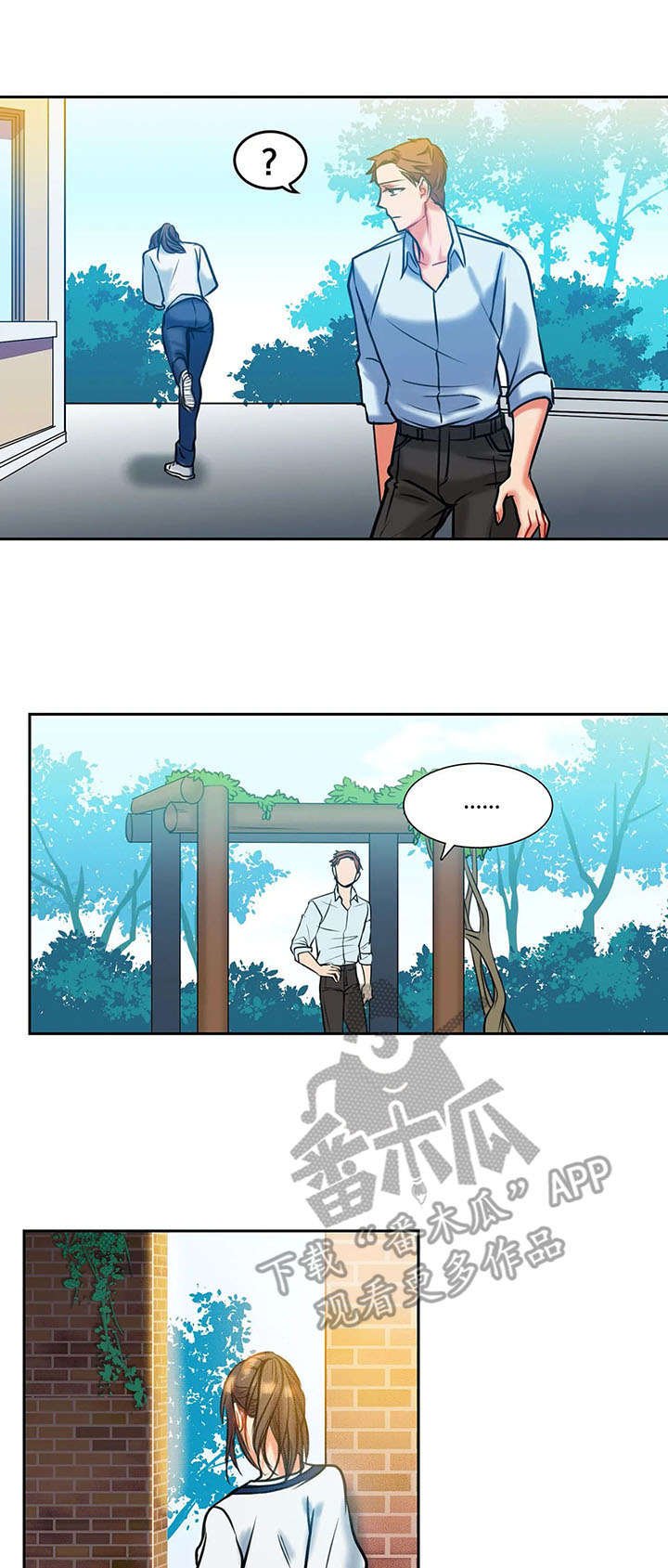 第8章：等待