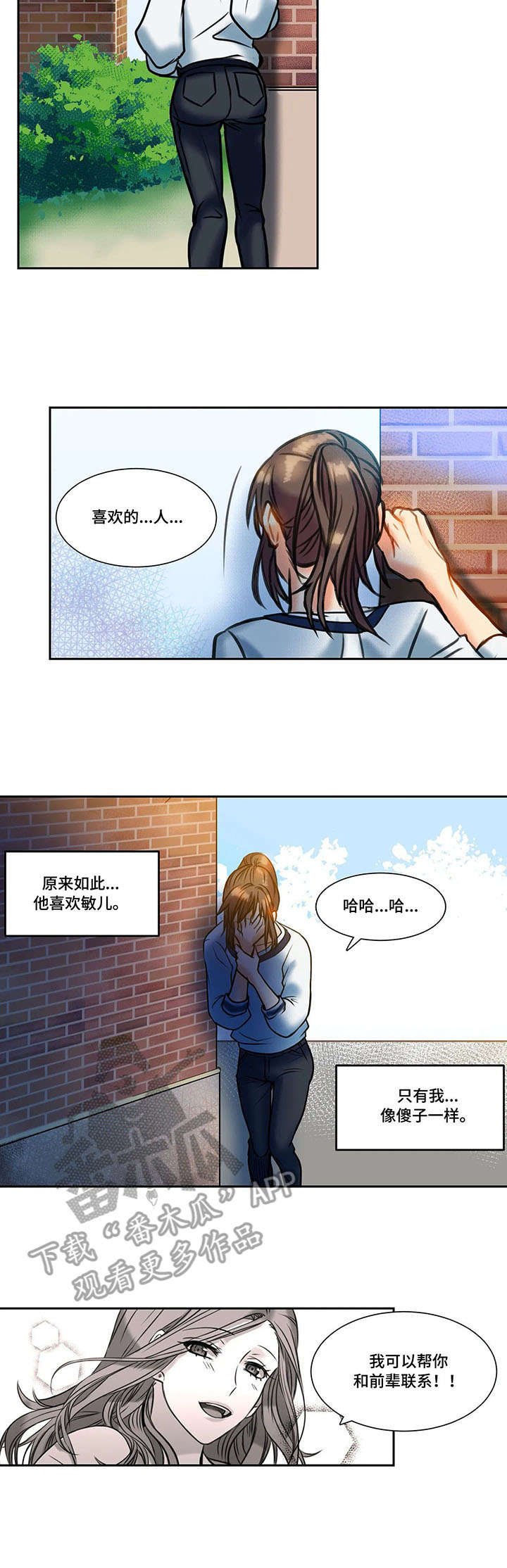 第8章：等待