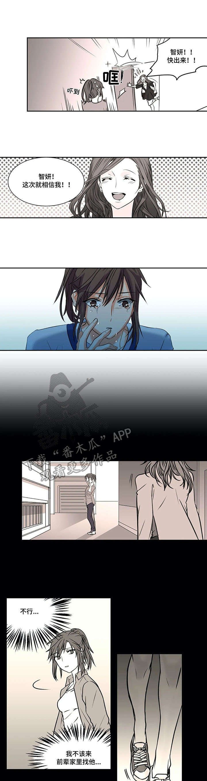 第8章：等待