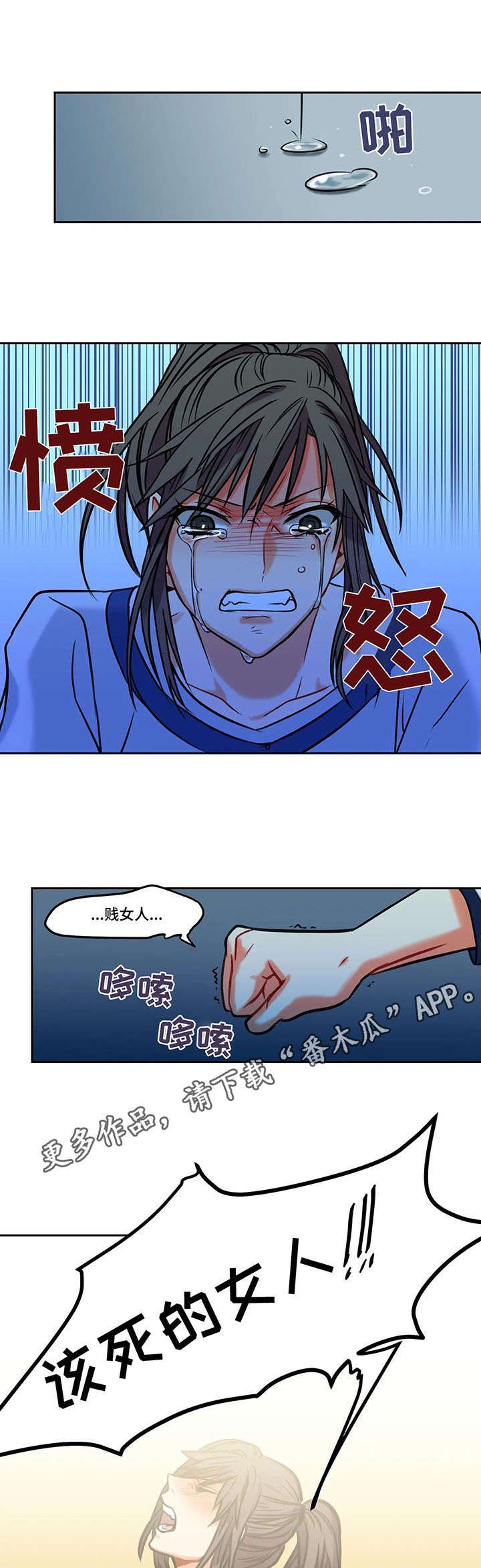 第8章：等待