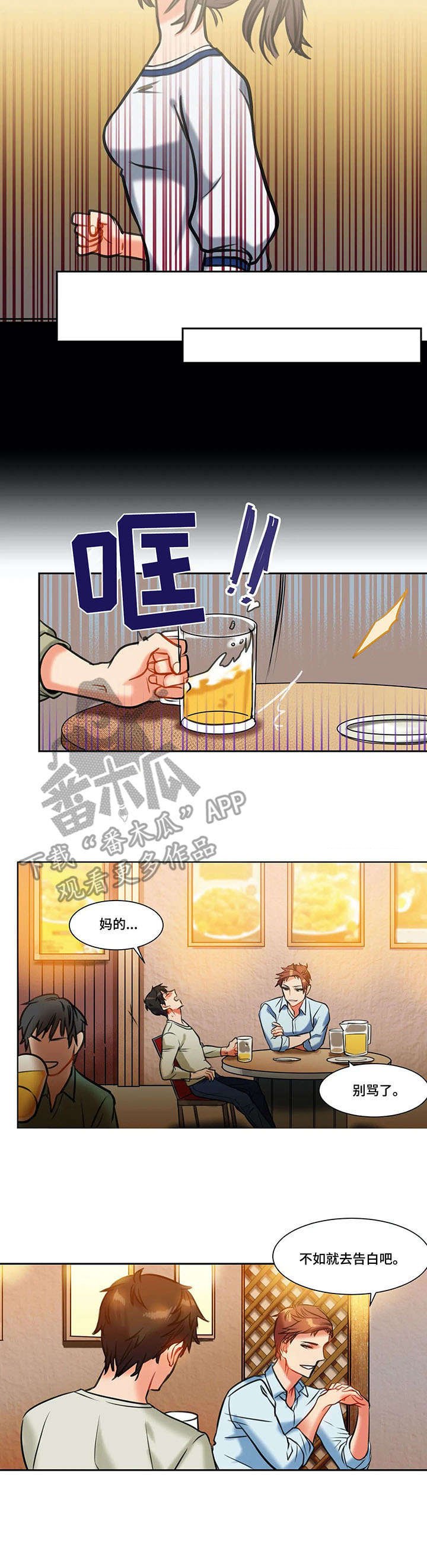 第8章：等待