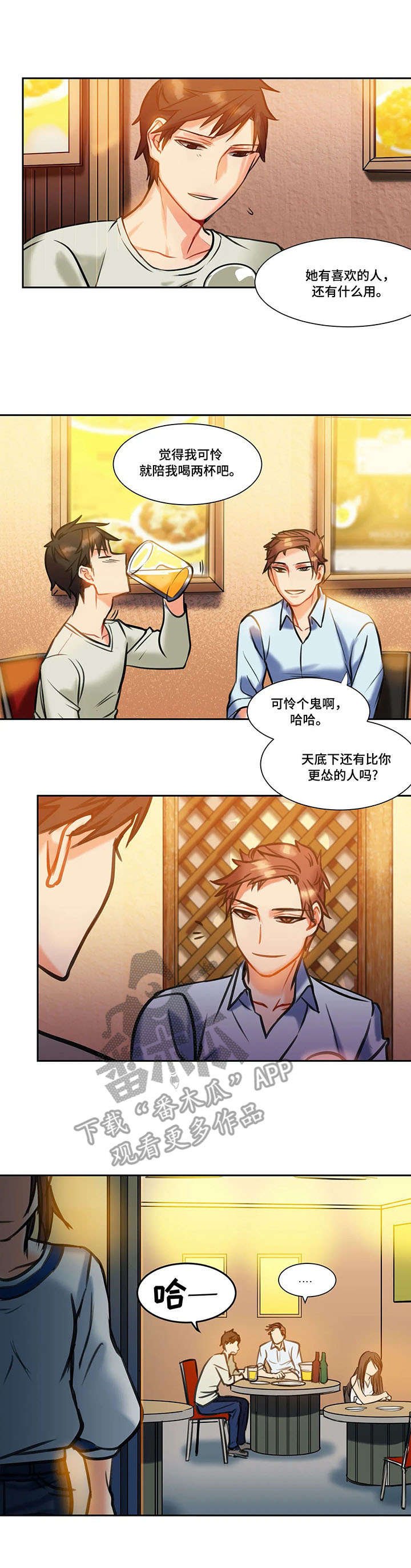 第8章：等待