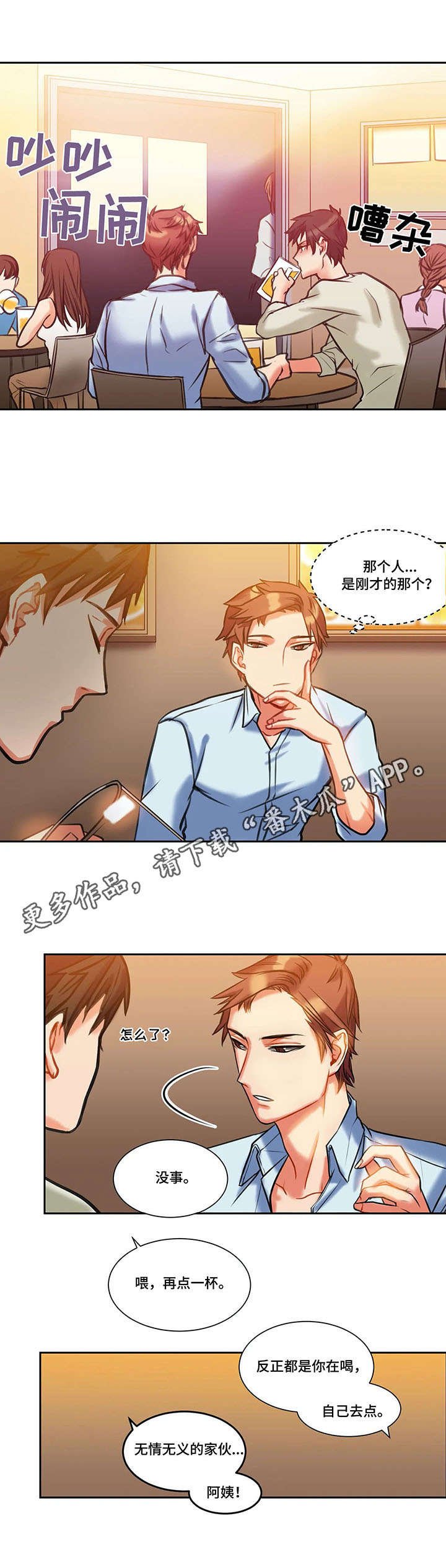 第8章：等待