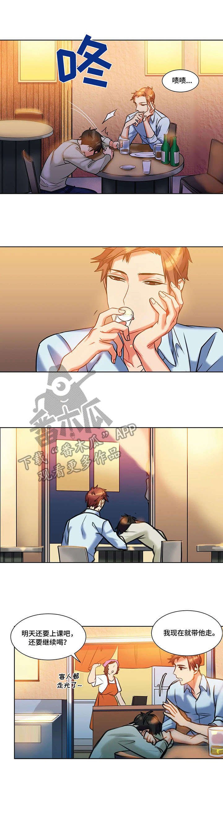 第8章：等待