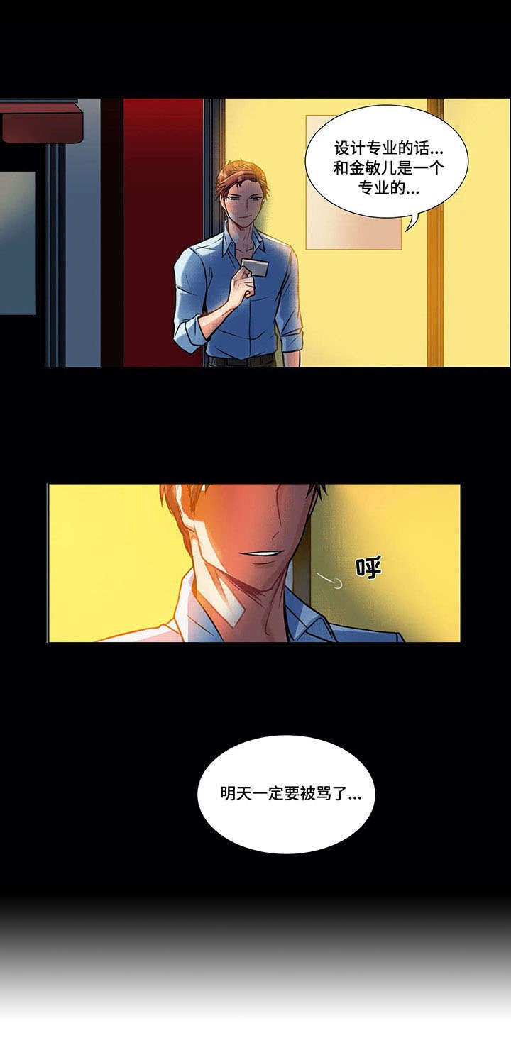 第9章：付出