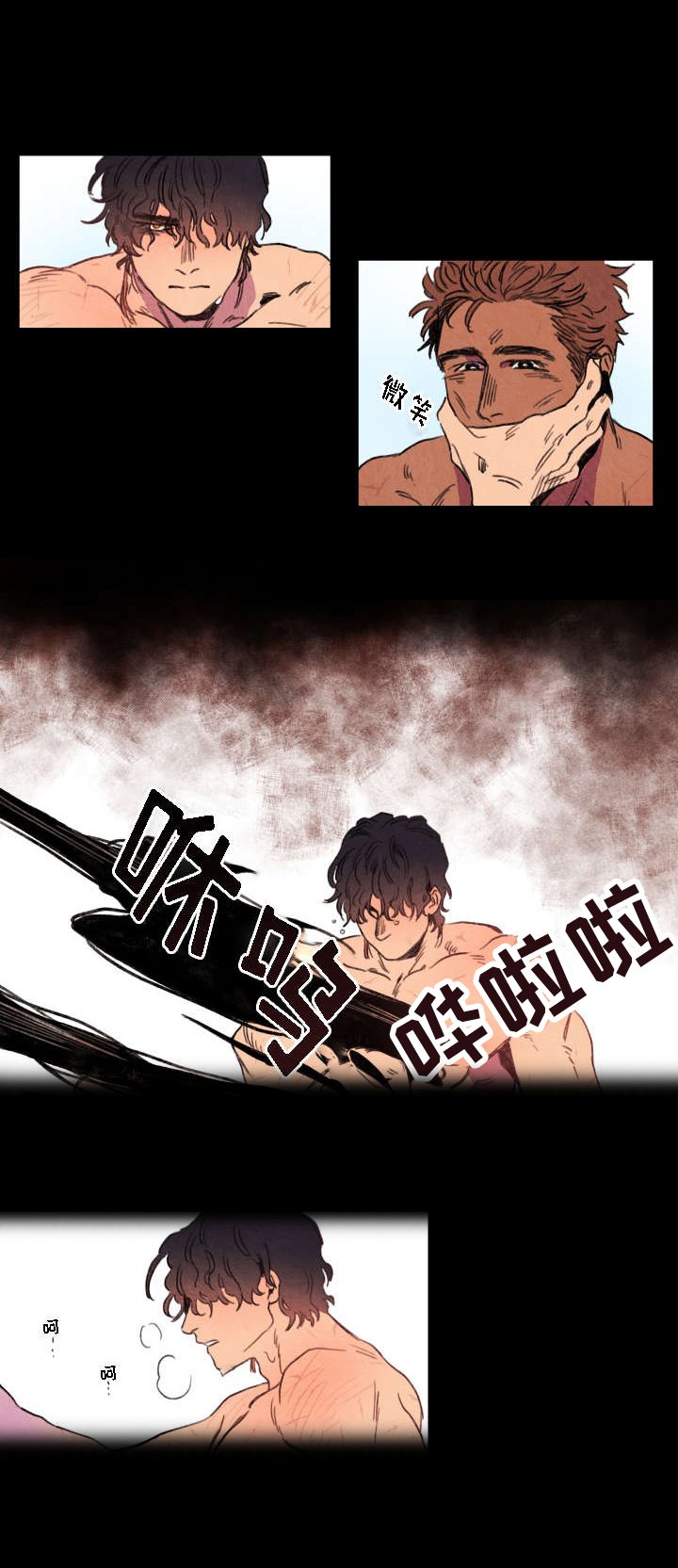 第1章：诅咒