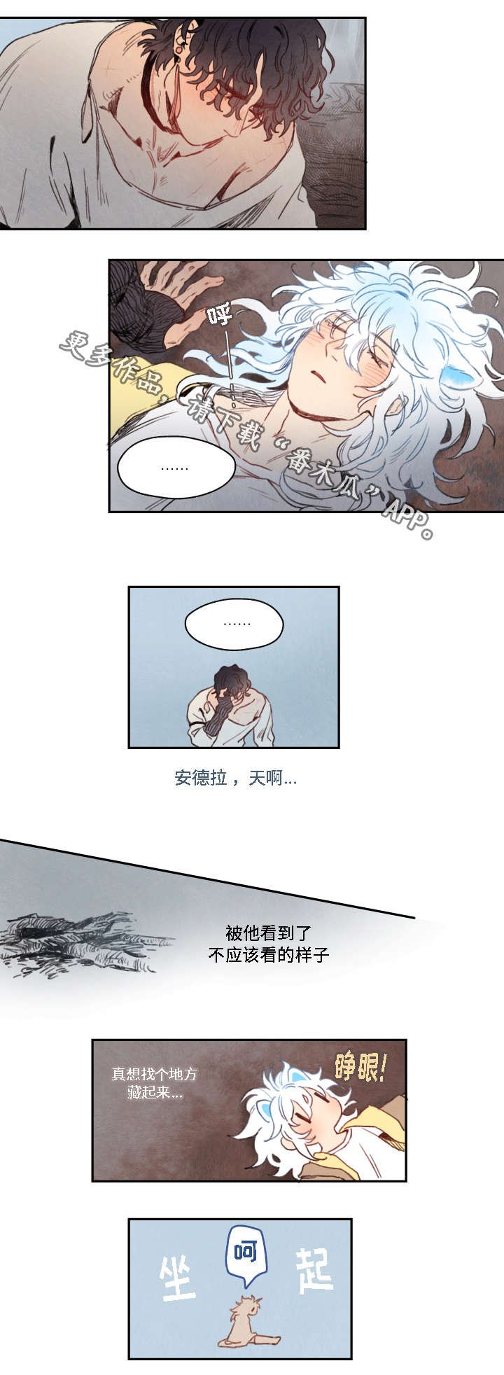 第10章：决定