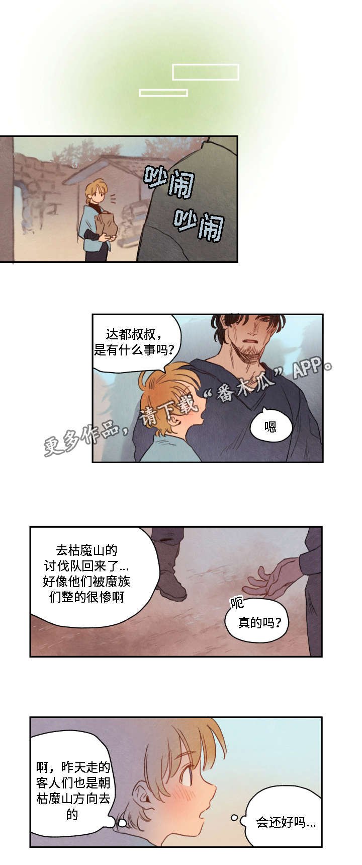 第10章：决定