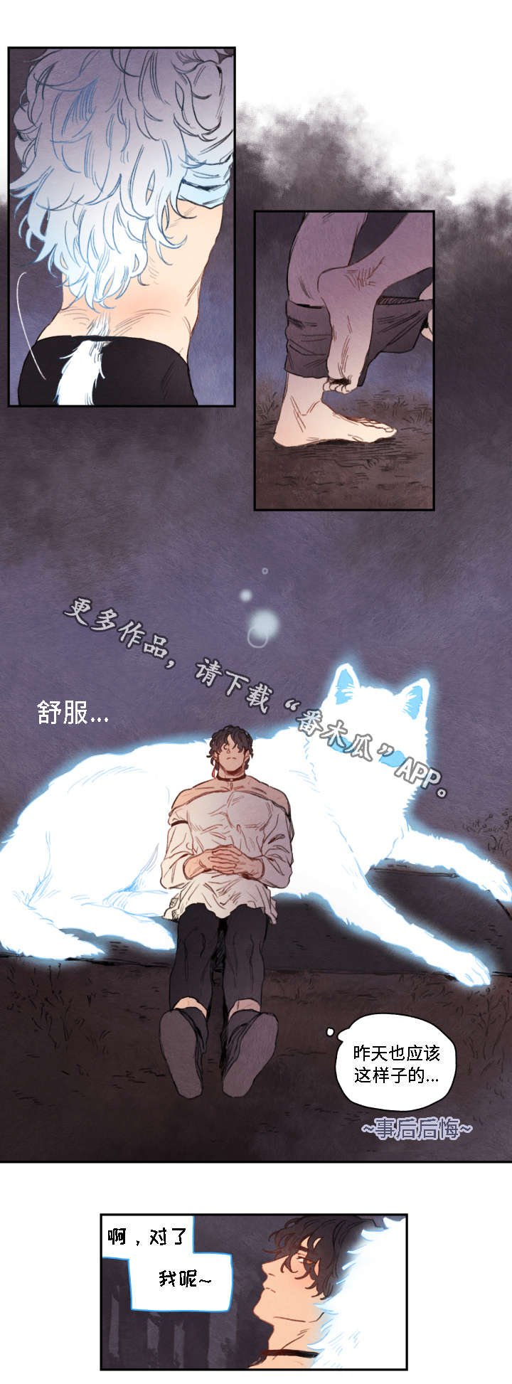 第10章：决定