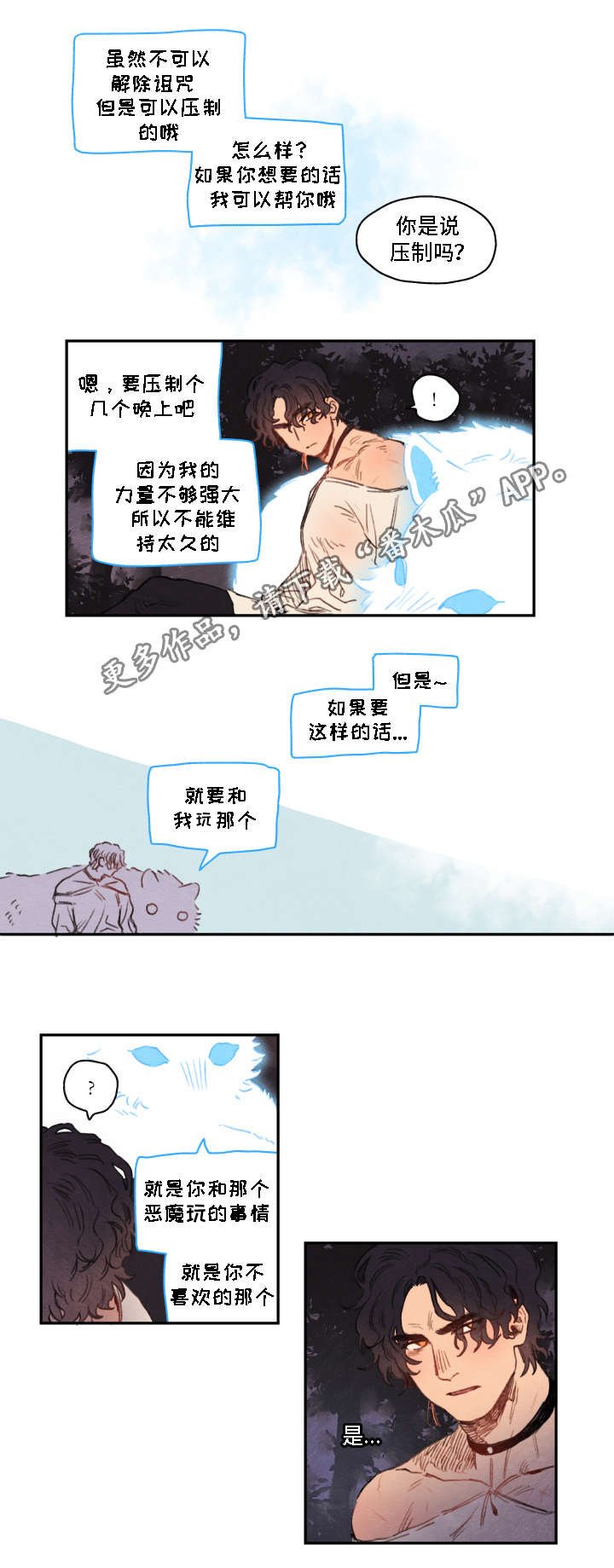 第10章：决定