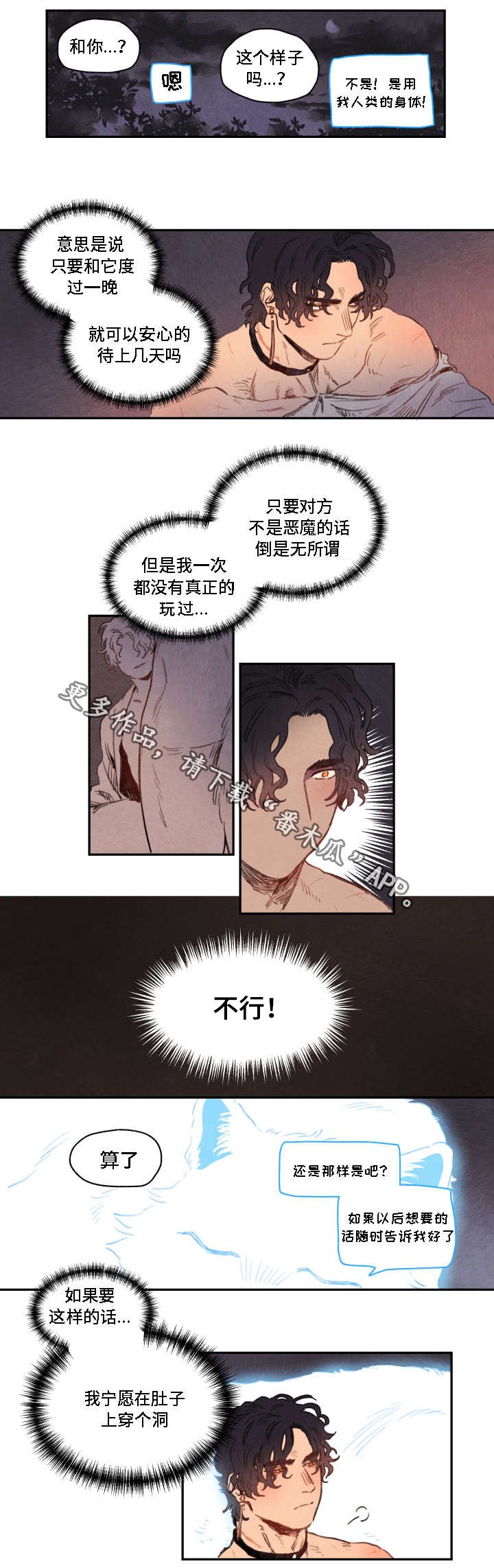 第10章：决定