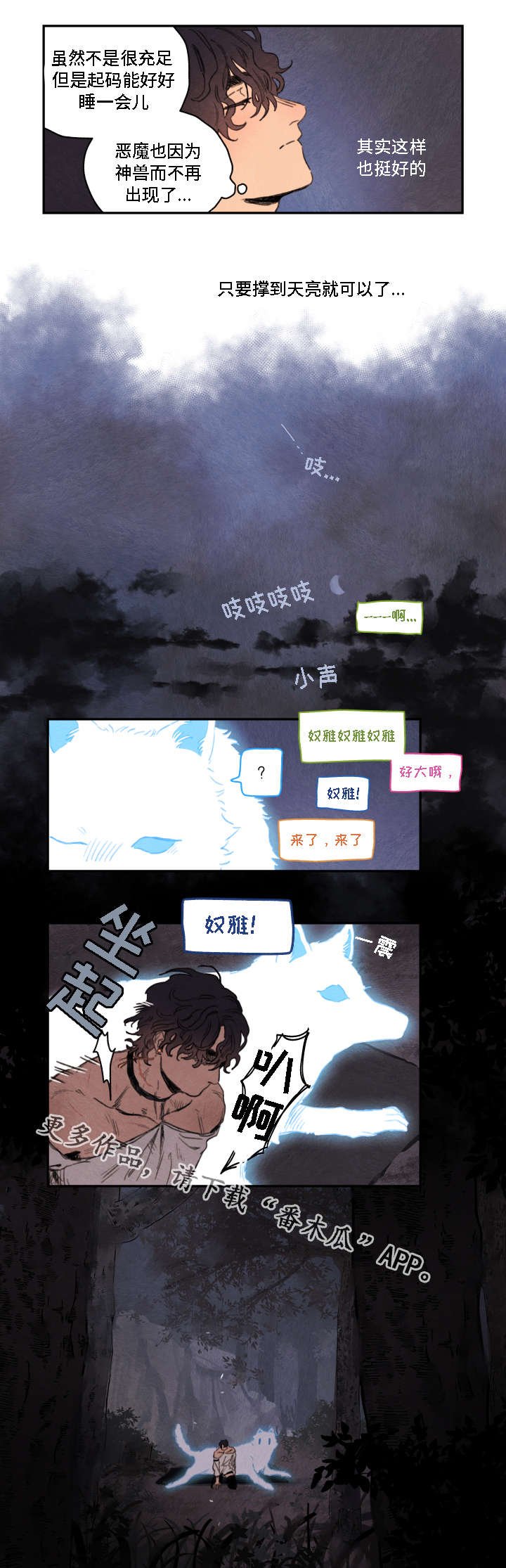 第11章：压制