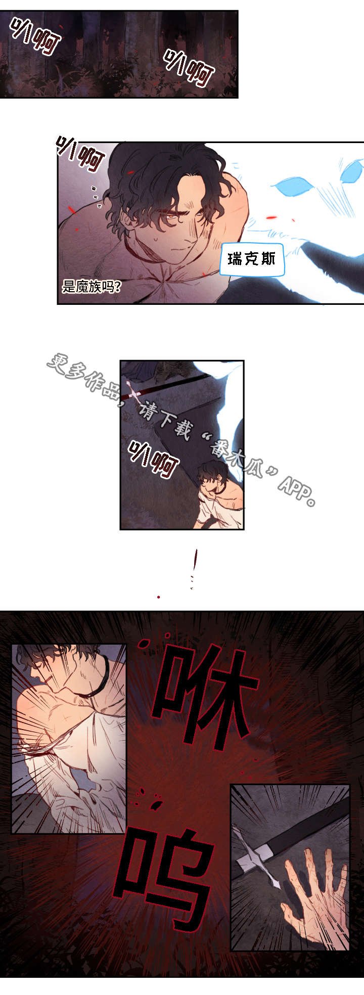 第11章：压制