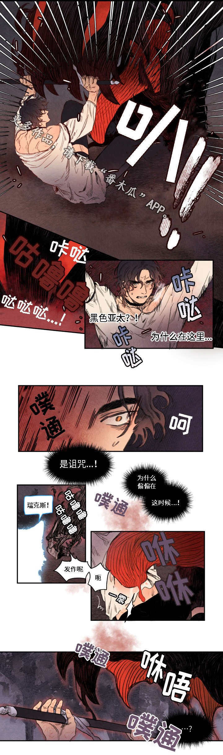 第11章：压制