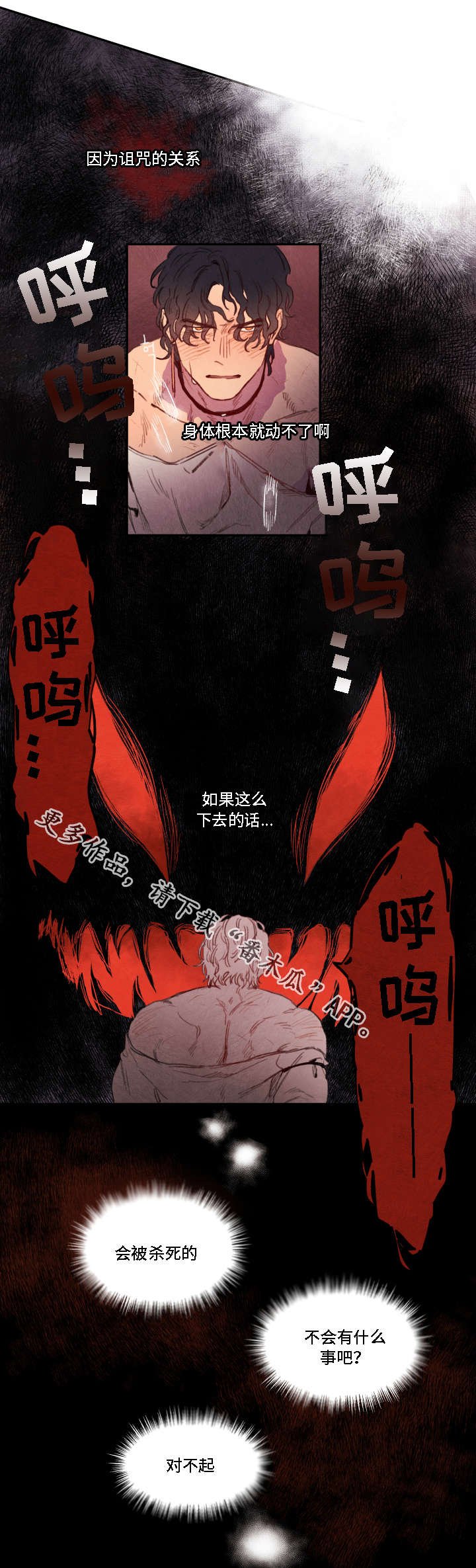 第12章：选择