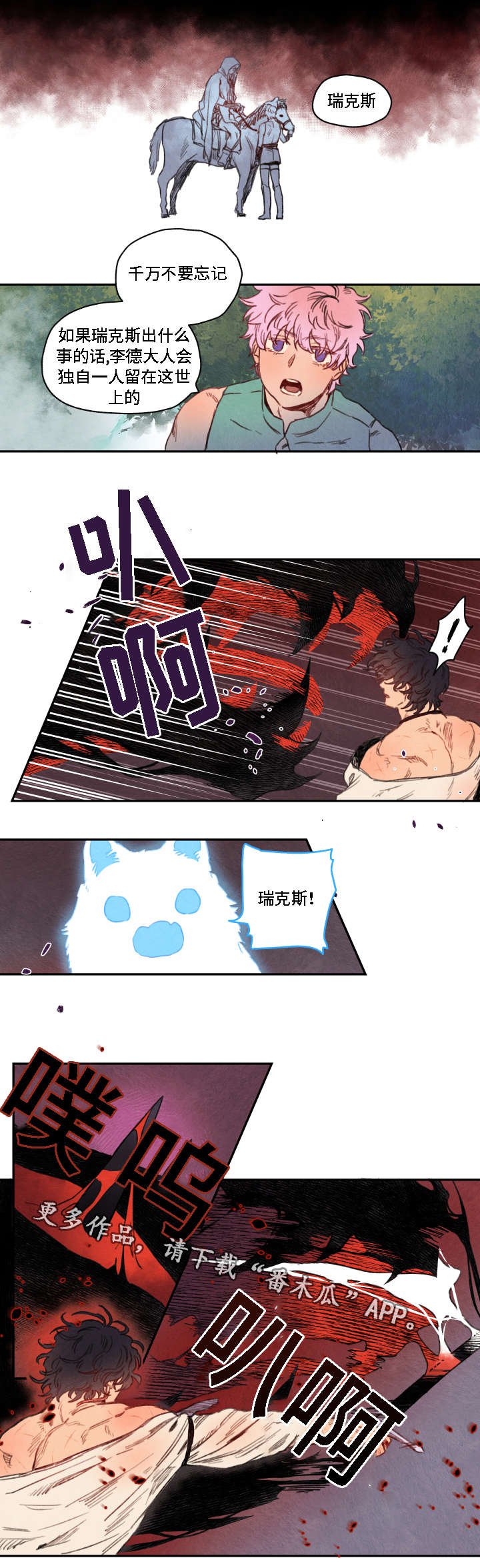 第12章：选择