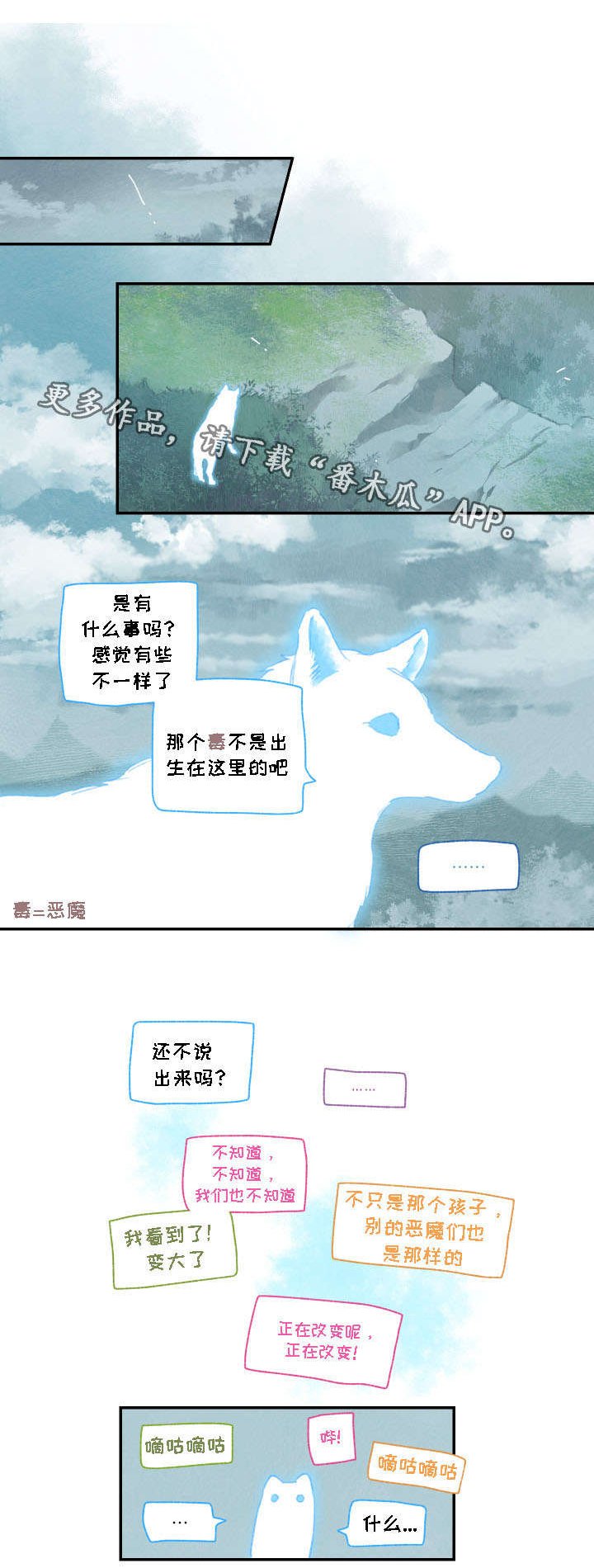 第13章：水潭